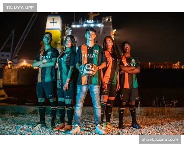 威尼斯俱乐部球衣设计获奖 地方文化与潮流元素深度结合